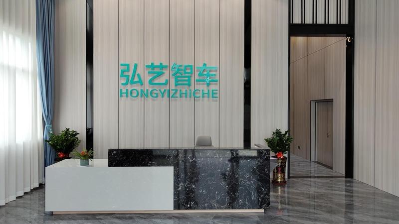 Verified China supplier - Guangzhou Hongyizhi Automotive Technology Co., Ltd.