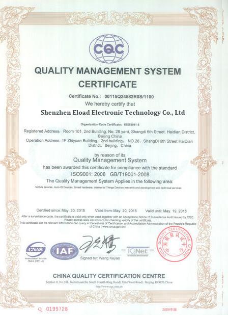 GB/T19001-2008 - Shenzhen Eload Electronic Technology Co., Ltd.