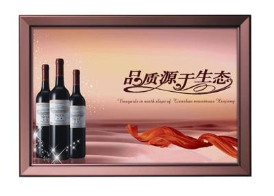 China Wall Mounted Snap Lock Frames 1MM Aluminum Thickness For Wine Indoor Advertising for sale