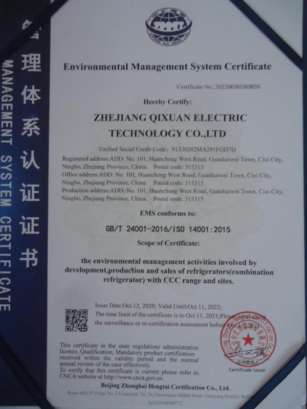 ISO14001 - Zhejiang Qixuan Electric Technology Co., Ltd.