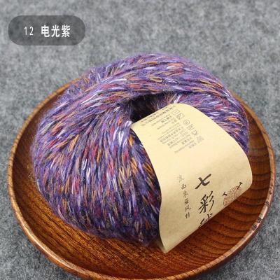 China Luxury Crochet Yarn Knitting Yarn Acrylic Blended Dyed Dyed Acrylic Yarn Anti-static Yarn For Baby Clothes for sale