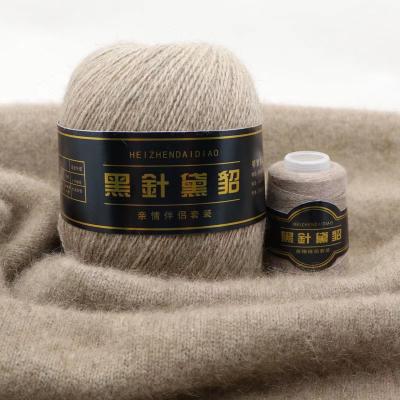 China Markwin Needle Sand Velvet Australia Anti-Static Fancy Black Wool Blended Crochet Yarn Soft Silk Yarn For Hand Knitting for sale