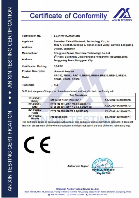 CE - Guangzhou Payint Electronics Co., Ltd.