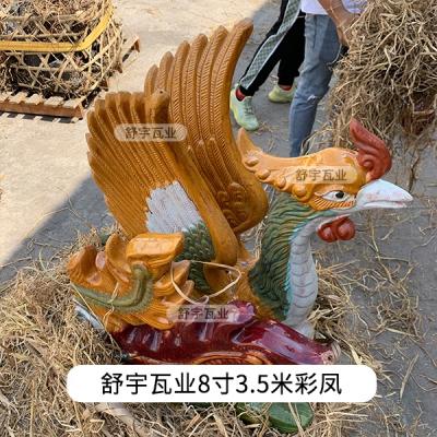 China Traditional Chinese Ceramic Roof Tiles Dragon With Ancient Roof for sale