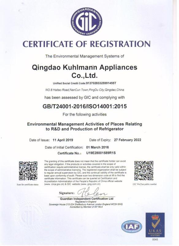 ISO14001 - Qingdao Kuman Appliances Co., Ltd.