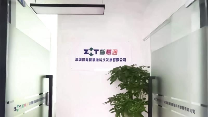 Verified China supplier - Shenzhen Qianhai Zhihuitong Technology Development Co., Ltd.