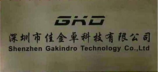 Verified China supplier - Shenzhen Gakindro Technology Co., Ltd.