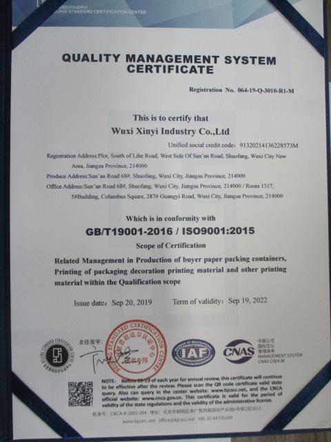 ISO9001 - Wuxi Xinyi Industrial Co., Ltd.