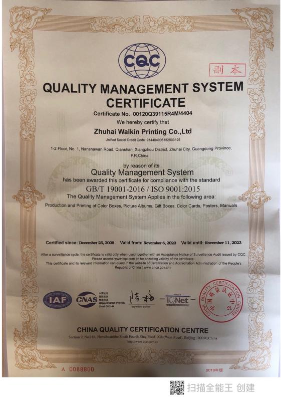 ISO9001 - Zhuhai Walkin Printing Co., Ltd