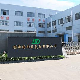 Verified China supplier - Ningbo Lidu Textile Co., Ltd.