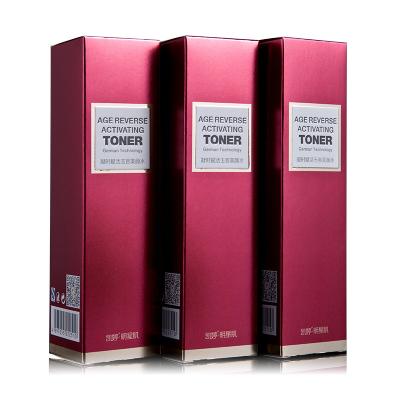 China Emulsion Toner liquid colorful box retail package in Coated paper for sale