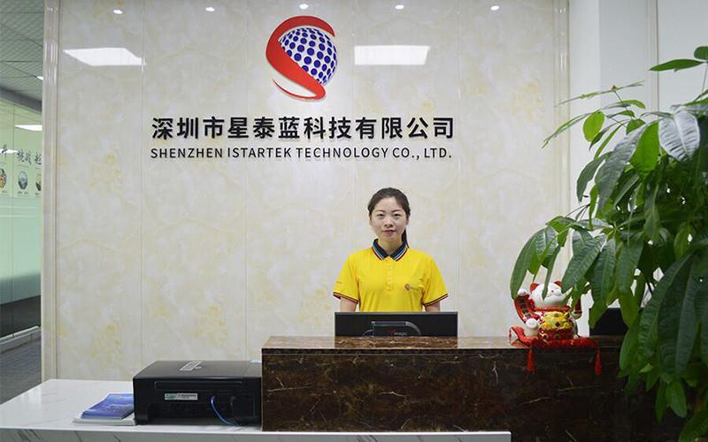 確認済みの中国サプライヤー - Shenzhen Istartek Technology Co., Ltd.