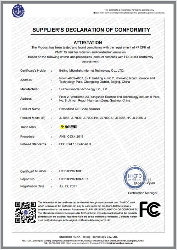 FCC - Suzhou CoolCode Technology Co., Ltd.