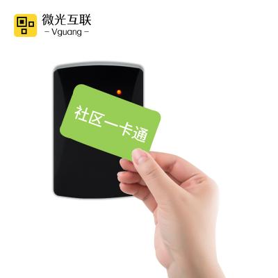 China Vguang SK300 IC Card Reader China Cheap Access Control Door Wall Mounted RS232 RS485 Wiegand Card Reader 74.7*115*21mm for sale