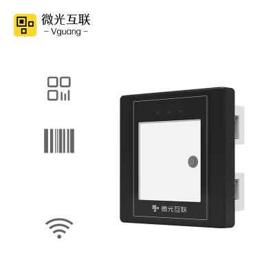 China Kiosk glass acs rs232 scanner PC+Tempered series qr code scanner Vguang MX auto barcode scanner can add NFC module QR code module for sale