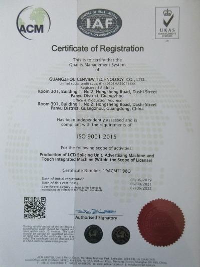 ISO9001 - Guangzhou Cenview Technology Co., Ltd.