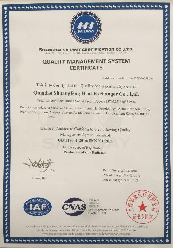 ISO9001 - Qingdao Shuangfeng Heat Exchanger Co., Ltd.