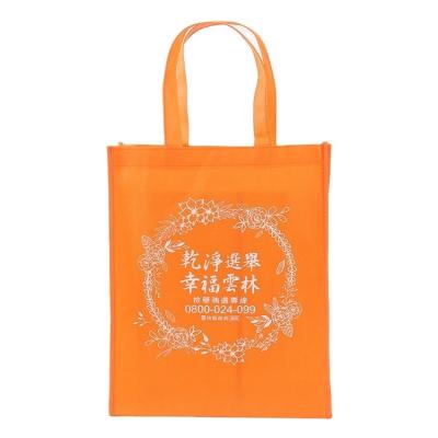 China Custom Logo Non-woven Shopping Bags Reusable and Eco Friendly for sale