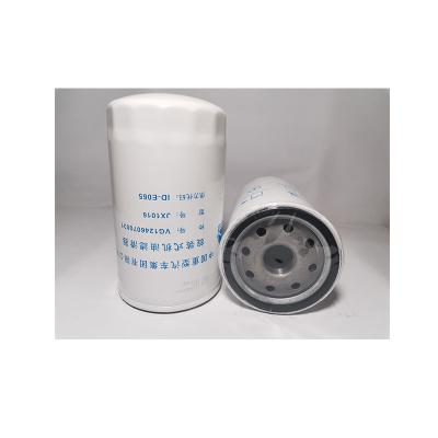 China Cheap Wholesale Custom Paper+iron Cylindrical White Paper+iron Motorcycle Oil Filter for sale