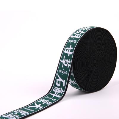 China Customized Knitting Elastic Band 5cm Wholesale Price Elastic Band Fitness Elastic Band for sale