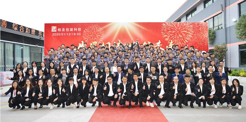 Verified China supplier - Guangzhou Bosing Paper Printing & Packaging Technology Co., Ltd.