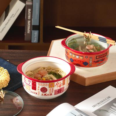 China Viable Japanese Cute Design 6 Inch 8 Inch Ceramic Lanzhou Ramen Noodle Soup Bowl Set With Lid for sale