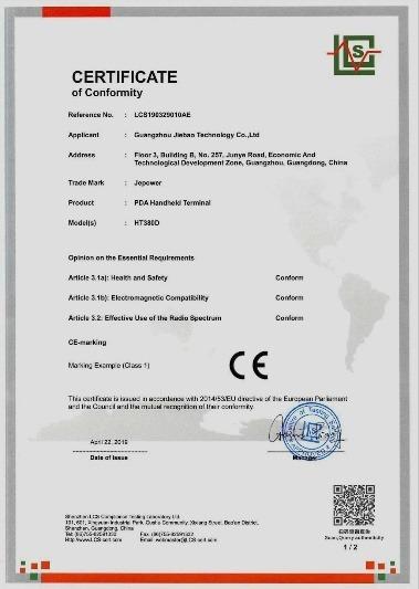 CE - Guangzhou Jiebao Technology Co., Ltd.