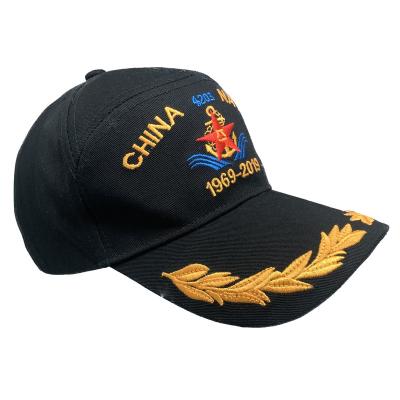 China breathable & Waterproof Gorras 7 Panels Baseball Cap Slogan Custom Birthday 3D Embroidery Hats for sale