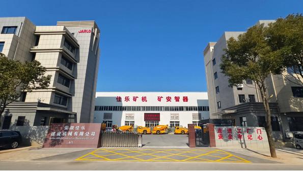 Geverifieerde leverancier in China: - Anhui Jarlo Construction Machinery Co., Ltd.