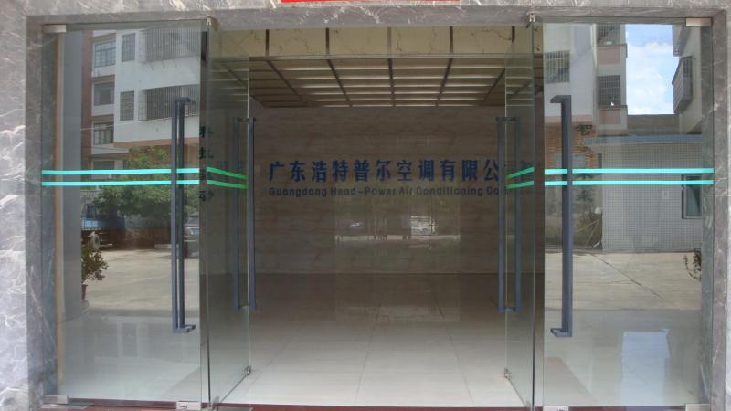 Verified China supplier - Guangdong Head-Power Air Conditioning Co., Ltd.