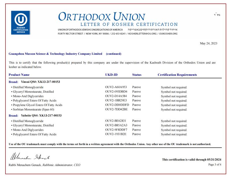 KOSHER - Guangzhou Masson Science and Technology Industry Company Limited