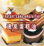 China Light Yellow Instant Cake Emulsifier For Cake , Bakery Emulsifier for sale