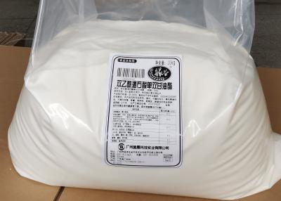 China Bakery DATEM powder I Diacetyl Tartaric Acid Monoglyceride With Emulsification Dispersing Anti Retrogradation for sale