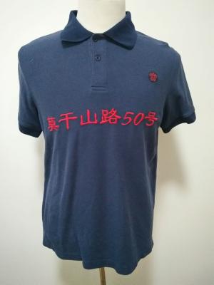 China Men's Polo for sale