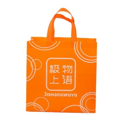 China Custom Printable Non Woven Eco Bag Tote Reusable Shopping Bag With Eco Friendly Logo for sale