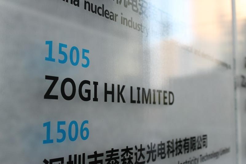 Verified China supplier - ZOGI HK LIMITED