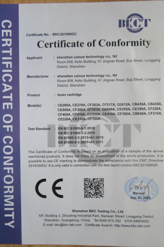 CE - Shenzhen Cainuo Technology Co., Ltd.