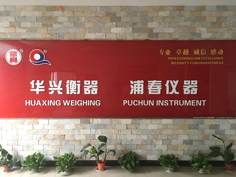 Verified China supplier - Shanghai Puchun Measure Instrument Co., Ltd.