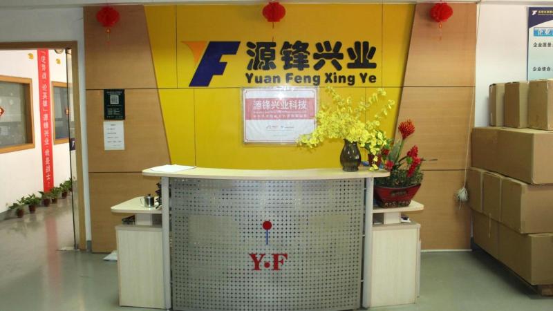 Verified China supplier - Shenzhen Yuan Feng Xing Ye Technology Co., Ltd.