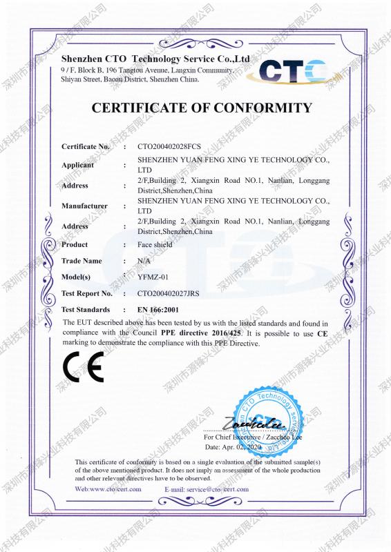 CE - Shenzhen Yuan Feng Xing Ye Technology Co., Ltd.