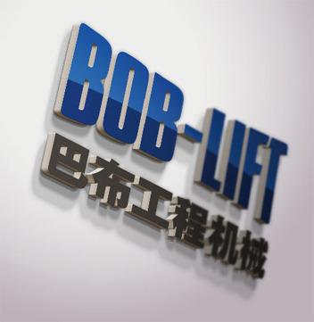 Verified China supplier - Xuzhou Bob-Lift Construction Machinery Co., Ltd.