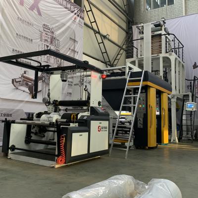 China Blown Film Smart X One-Layer Co-extrusion Film Machine for sale