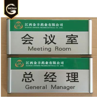 China Factory Wholesale Advertising Eco-friendly Aluminum Profile Floor Sign Door Office Room Name Wall Plate Sign for sale