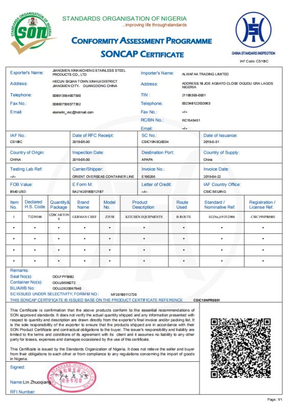 SONCAP - Jiangmen Xinkaicheng Stainless Steel Products Co., Ltd.