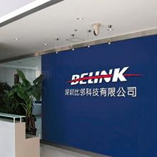 Verified China supplier - Shenzhen Belink Technology Co., Limited