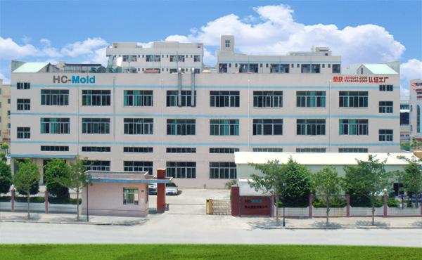 Verified China supplier - Dongguan HC-Mold Hardware Co., Ltd.