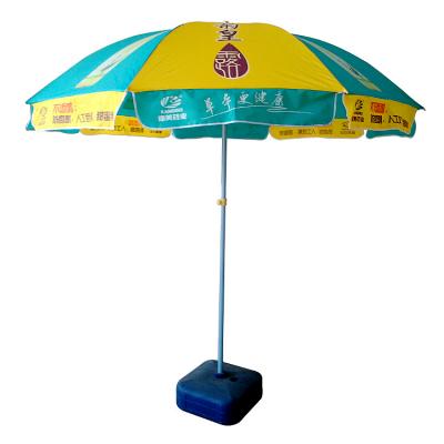 China Wholesale Custom Outdoor Large Beach Umbrella Sun Umbrella Swimming Pool Pink Beach Umbrella With UV Protection for sale