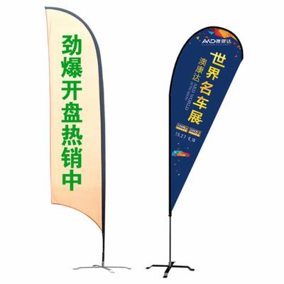 China Other Customized Design Double Sides Printed P Shape Teardrop Beach Feather Flag for sale