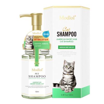 China Viable Factory Direct Supply Extract Organic Pet Body Wash Cat Shampoo for sale