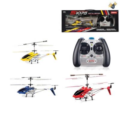 China radio control toy 3.5ch alloy rc helicopter with gyro s107g rc helicopter for sale